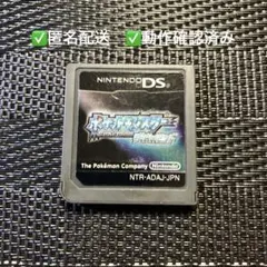 ポケットモンスター　ダイヤモンド　DS