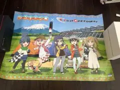 ゆるキャン△ × 富士スピードウェイ コラボポスター