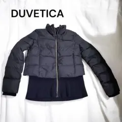2026年最新】デュベティカ duvetica ニット×ダウンの人気アイテム
