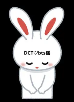 bts ジョングク キーホルダー等 おまとめ