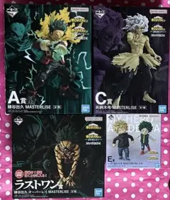 ヒロアカ　一番くじ　フィギュア　4点セット