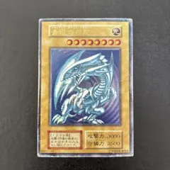 遊戯王 青眼の白龍 初期