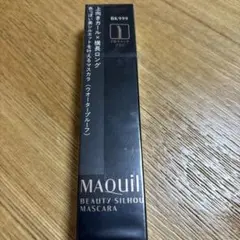 新品】廃盤品マキアージュ コンシーラースティックEX ②ナチュラル