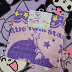 リトルツインスターズ　ハンドタオル　セット