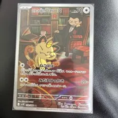 homii☆様 リクエスト 2点 まとめ商品