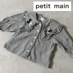 petit main ミッキーミニー ギンガムチェック シャツ　ブラウス　80