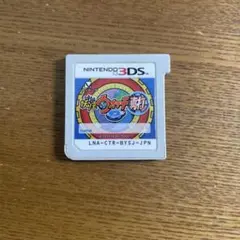 妖怪ウォッチ2 真打 3ds ソフト　2824OS