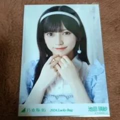 Item thumbnail for item 43d637a3-5d65-458f-a33c-95bbd5f3a40b