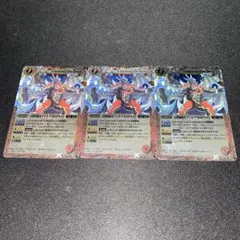 セブンス・アポロドラゴン ホイル