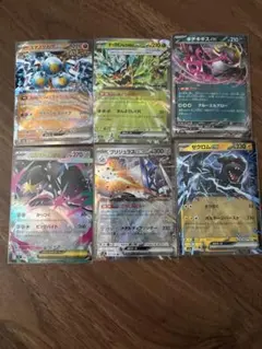 ポケモンカード EX GX まとめ売り 7枚 - メルカリ