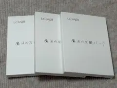 ◯LOABI 魔法の炭酸パック 3個セット◯のサムネイル