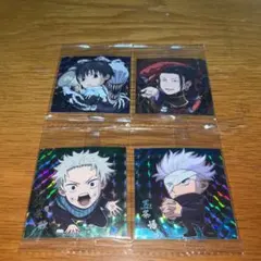 呪術廻戦 ウエハース シール