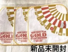 【限定品】ワンピース ONE PIECE  フィルムゴールド　 タオルハンカチ