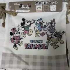 ディズニー　巾着セット　3枚　ディズニーフレンズ