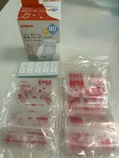 Pigeon 母乳フリーザーパック 80ml 29枚