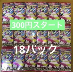 2025年最新】早い者勝ちの人気アイテム - メルカリ