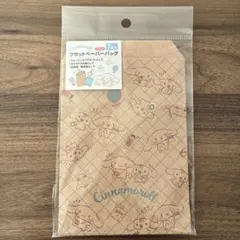 Item thumbnail for item 73b84d1f-9ce7-4c16-aeb4-2b6d264298f4