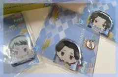 【鬼滅の刃】一番くじ 鬼滅の刃 受け継ぐ者 E賞 みててねマスコット 鬼舞辻無惨