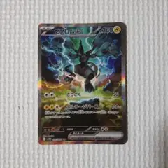 ゼクロムex sar ゼクロムex (SAR)[sv11B]の価格・値段と買取相場 - ポケカジラ