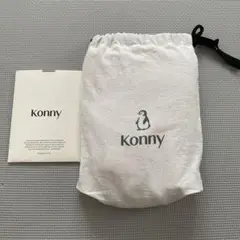 KONNY BABY CARRIER FLEX