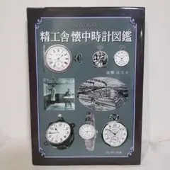 Item thumbnail for item 65df8155-e880-4016-9887-e89254d41e46