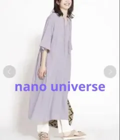 【新品】nano universe　トゥルーコットン　カフタンワンビース　38