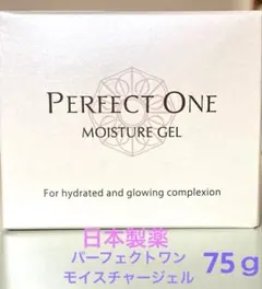 パーフェクトワン モイスチャージェル❁⃘*.゜75ｇ❁⃘*.゜新日本製薬のサムネイル