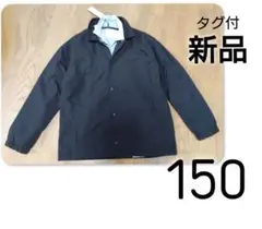 【 新品 】　タグ付　コーチジャケット　ブルゾン　ジャケット　アウター　150