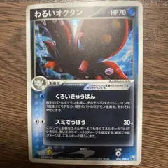 超新星フラッシュマン カード - メルカリ