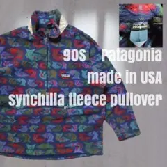 90s Patagonia シンチラフリース 希少 魚柄 メンズS~Ｍ相当 総柄