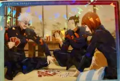 呪術廻戦 ファンパレ 幻影夜行本舗 クリアカード 五条悟 夏油傑 家入硝子