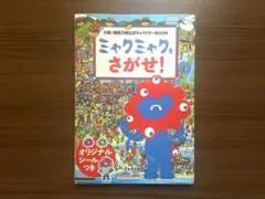 Item thumbnail for item 3977418f-2c13-4448-a493-fa02af05d99b