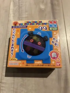 あそんでまなぼう！てあそびいっぱいアンパンマン