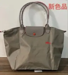 【新品】ロンシャン ハンドバッグ ブラウン Lサイズ レディース トートバッグ