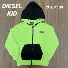 DIESEL KID ディーゼル　ジップアップパーカー　異素材　バイカラー