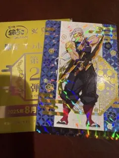 鬼滅の刃 銀だこ 第2弾 カード 宇髄天元 ホロ　レア　カード