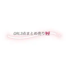 GRL3点まとめ売り トップス 夏服