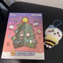 ちいかわウッドツリーぬいぐるみセットおまけ付きのサムネイル