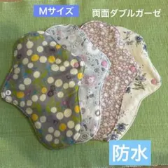 組み換え可❤毎日使える♪特価！防水布ナプキン4枚セット⑧ - メルカリ
