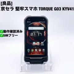 2026年最新】トルク g03 simフリーの人気アイテム - メルカリ