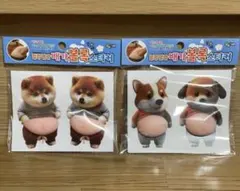 柴犬 おなか ぷにぷに 立体　シール 3D ステッカー　2枚セット　新品未使用