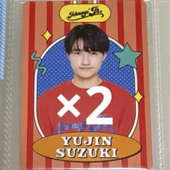 Jr デタカ　プロフィールカード Amazon.co.jp: Myojo 2021 9月号 メッセージカード デタカ