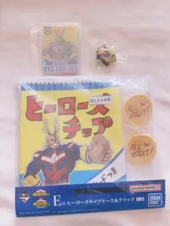 僕のヒーローアカデミア 一番くじ ヒーローズチップケース＆クリップ ３点