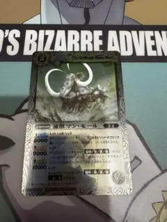 2026年最新】凍獣マン・モールの人気アイテム - メルカリ