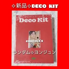 2026年最新】TOMORROW TOGETHER DECO KITの人気アイテム - メルカリ