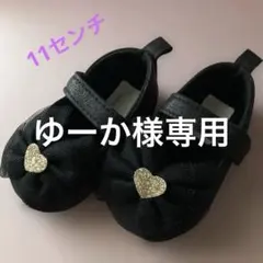 ブラック ♡ハート装飾 軽くて可愛いベビーシューズ　マジックテープ付き