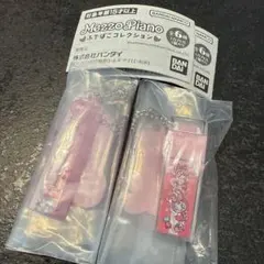 ベリエちゃん　メゾピアノ　ふでばこコレクション　定規　消しゴム　ガチャ