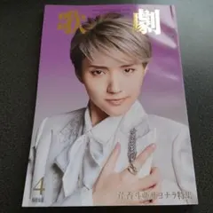 Item thumbnail for item 237248e7-1a25-481c-95ed-acc9ba2cd4a7