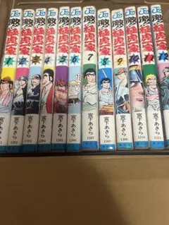 ドッ硬連 全20巻セット 松田一輝 - メルカリ