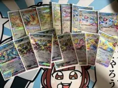 ポケカ 引退品 ブイズ